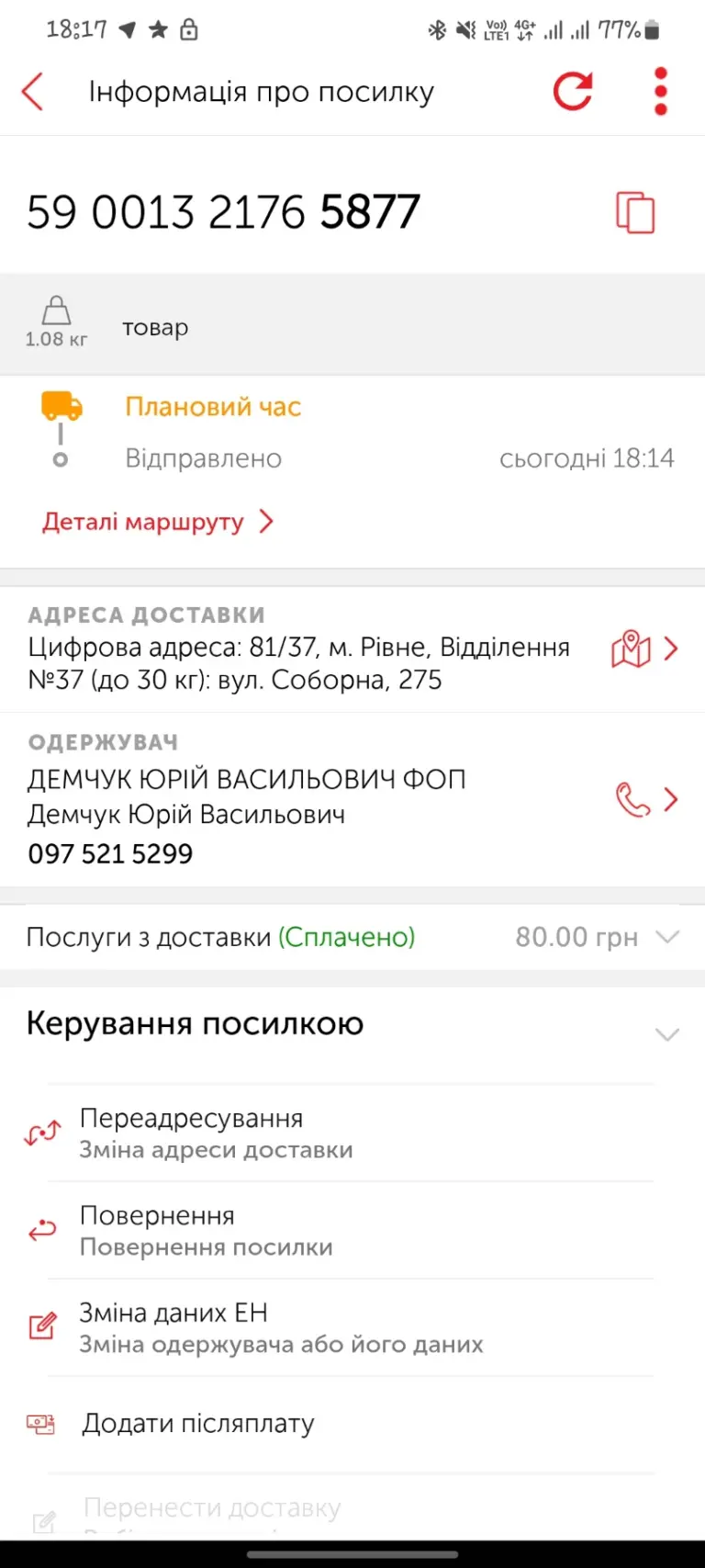 0-02-05-f8822f6f3ad53380f9e660b43146ea4f30808c3e36307375097973f6e7779ab4_48b9b87e68134aba