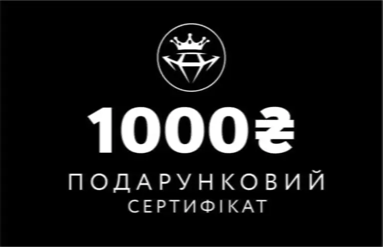 sertifikat-1000-griven-1