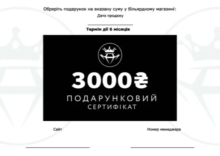 sertifikat-3000-griven|sertifikat-3000-griven-2