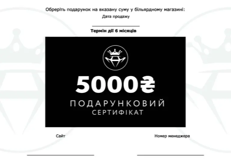 sertifikat-5000-griven|sertifikat-5000-griven-2